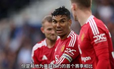 半岛体育培训-曼联新秀表现出色，球迷对其刮目相看