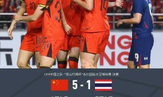 半岛体育亚洲官网-亚洲女足选手在比赛中实力强劲