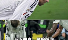 半岛体育官网-皇马客场惜败曼联，马夏尔首开纪录的简单介绍