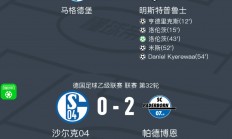 半岛体育链接-包含雄狮罗斯托克：奋起反击，力争德乙冠军直接晋级德甲的词条