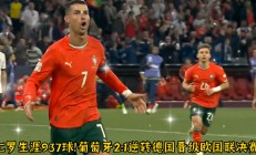 半岛体育课程-激烈角逐！欧国联晋级赛精彩看点的简单介绍