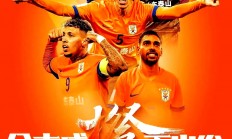 半岛体育官网-包含河南队全队进步明显，赢得一场宝贵胜利的词条