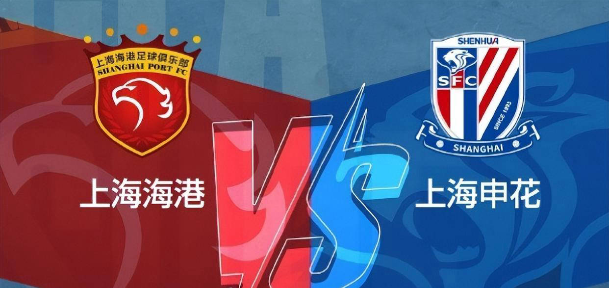 包含上港主场失利,积分领跑位置被一举领先的词条 包含上港主场失利,积分领跑位置被一举领先的词条