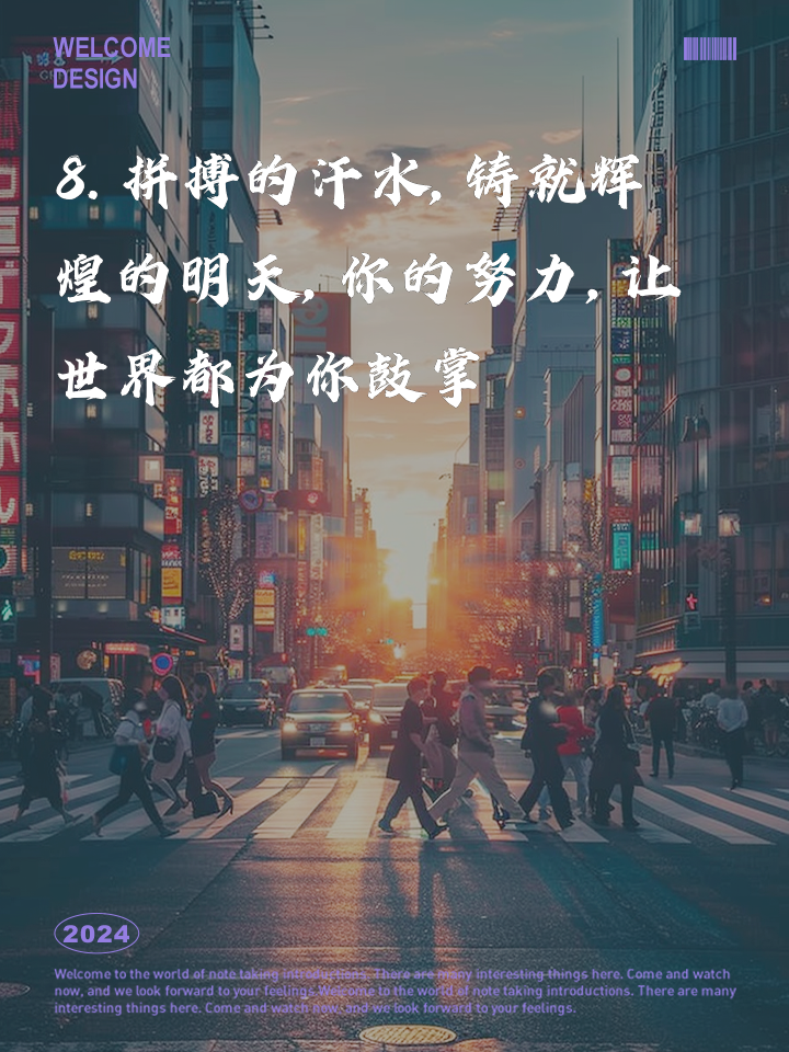 超凡表现唤醒球迷热情,赛场尽显英雄本色 超凡表现唤醒球迷热情,赛场尽显英雄本色