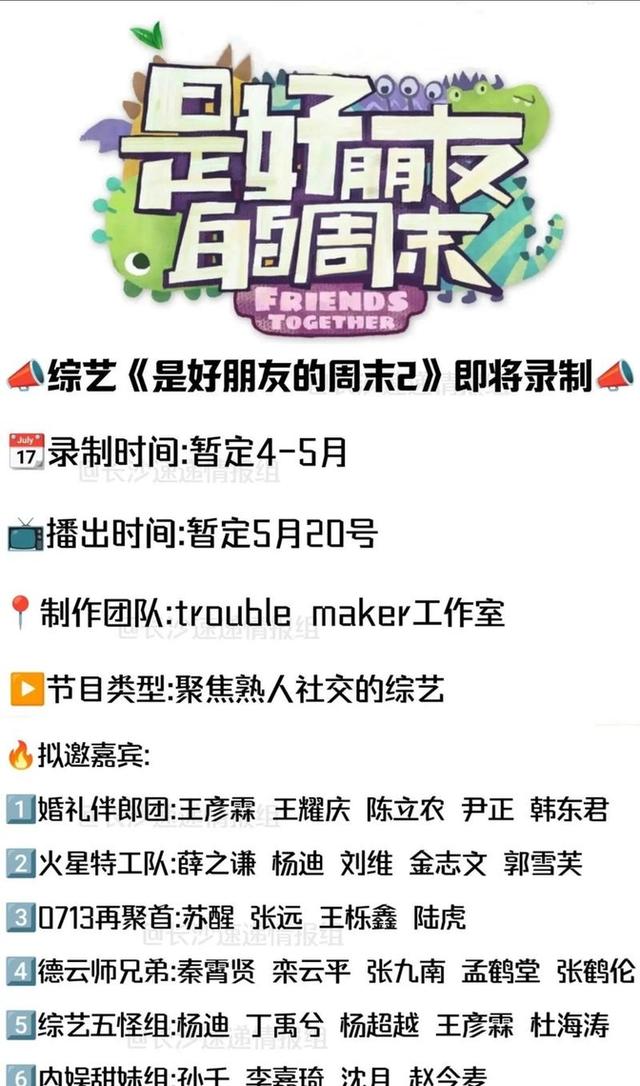 新星强势崛起!全明星周末注定精彩纷呈的简单介绍 新星强势崛起!全明星周末注定精彩纷呈的简单介绍