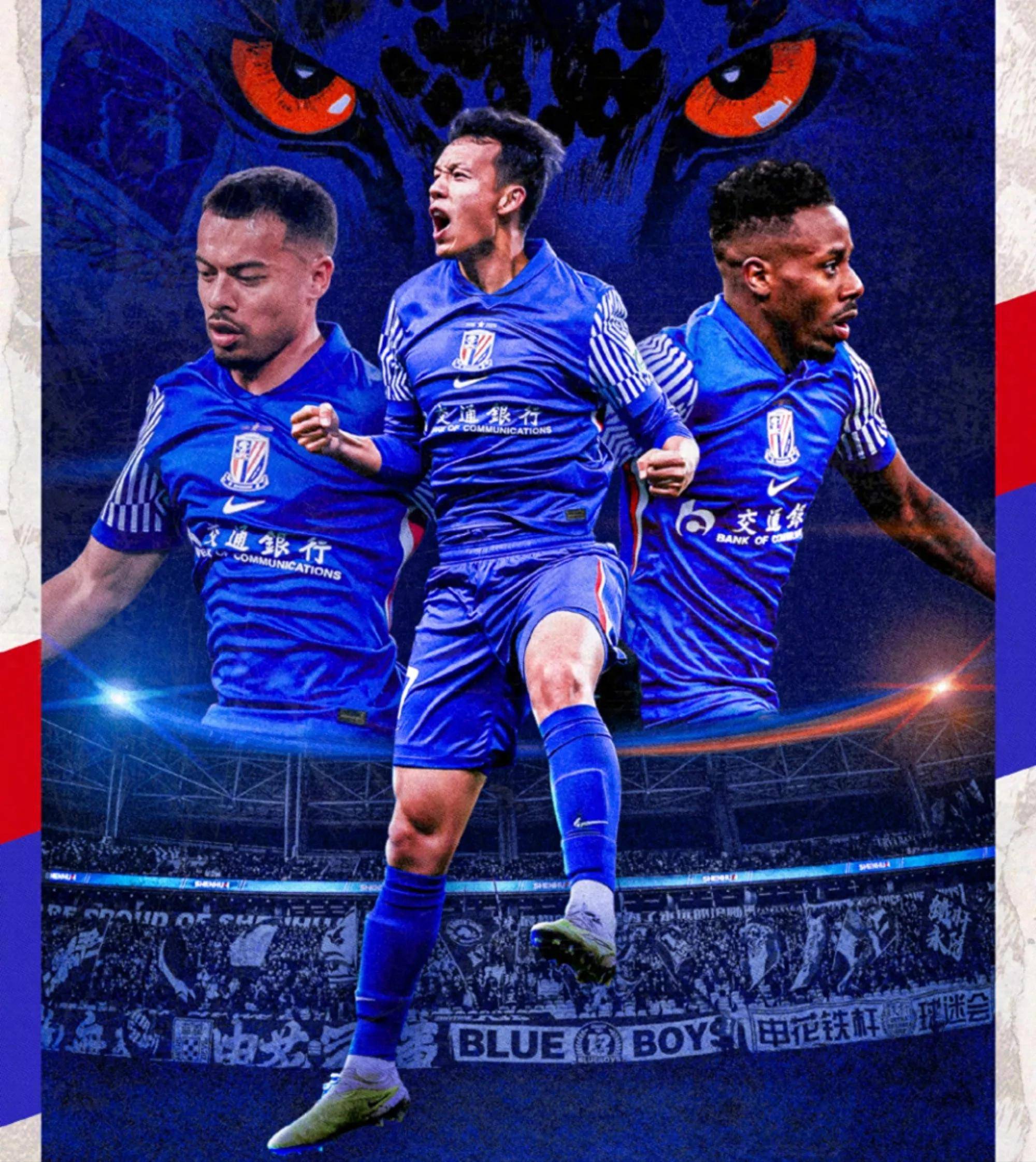 关于申花客场不敌毅腾，遭遇主场不利的信息