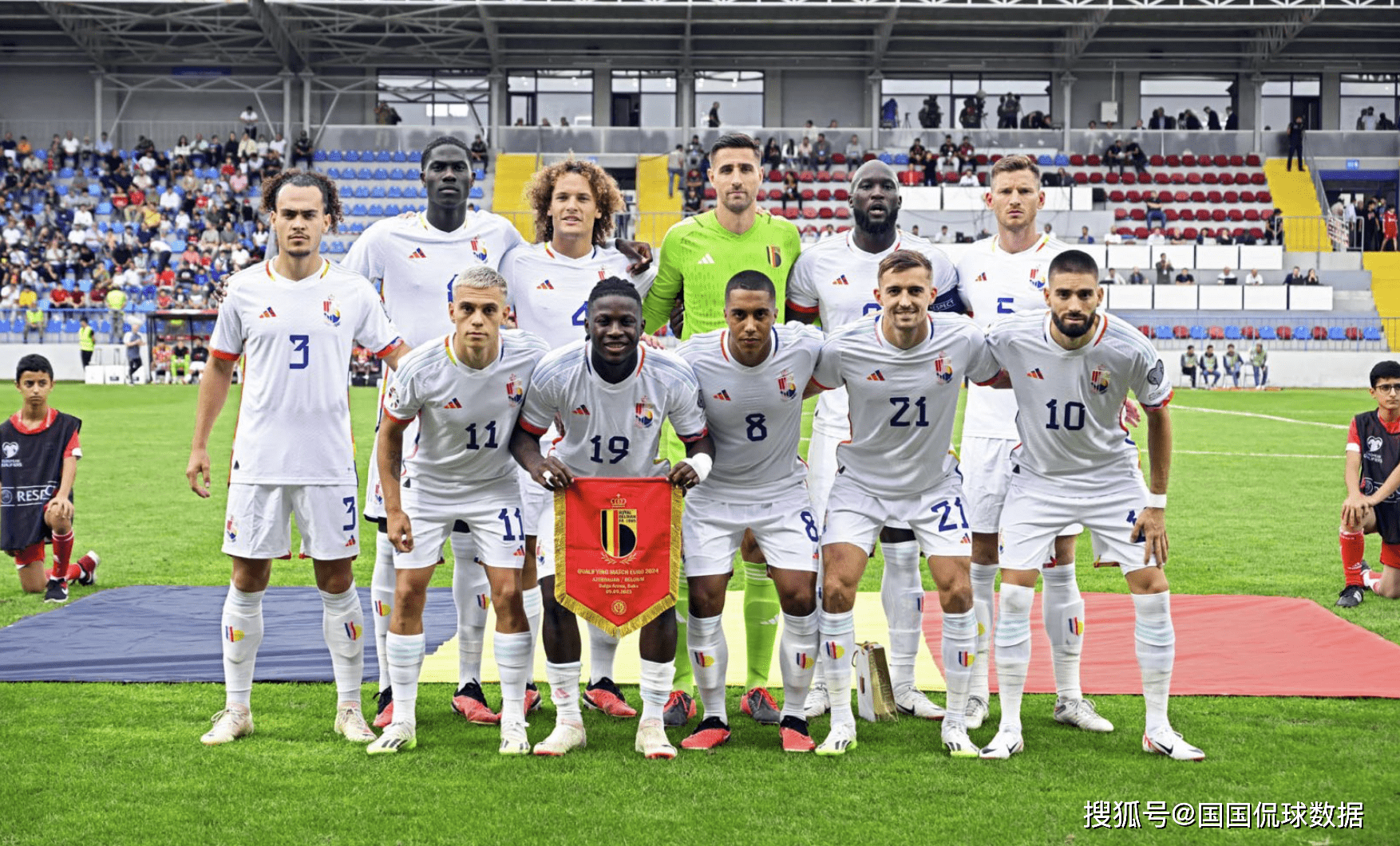 比利时球员绯闻不断受伤情况引发球队困扰的简单介绍 比利时球员绯闻不断受伤情况引发球队困扰的简单介绍