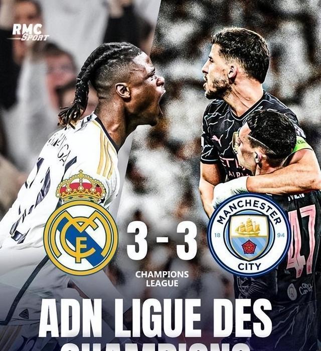 包含尤文图斯大胜皇家马德里，积分领先的词条