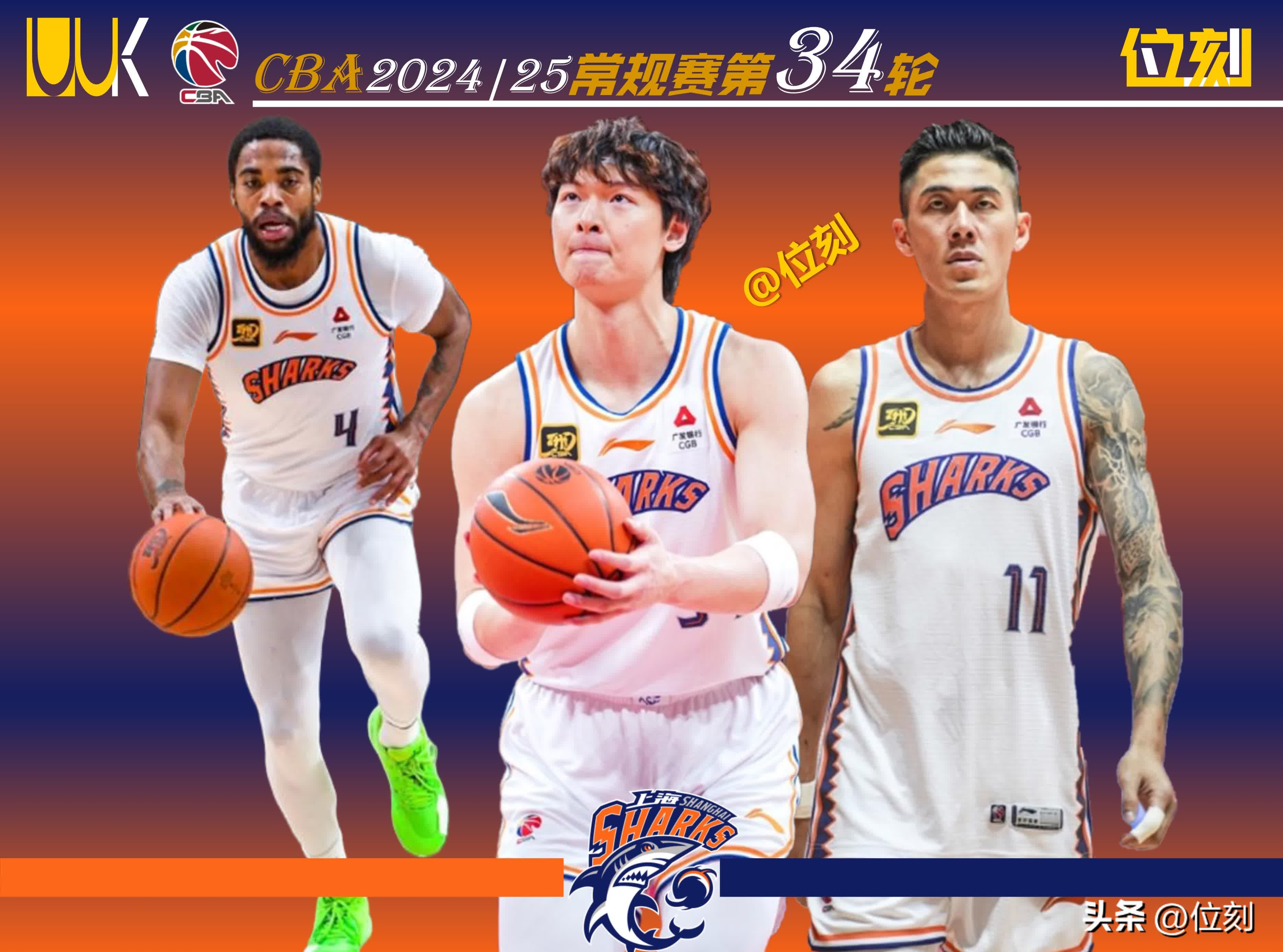 关于上海久事队新援表现抢眼，助球队喜获两连胜的信息