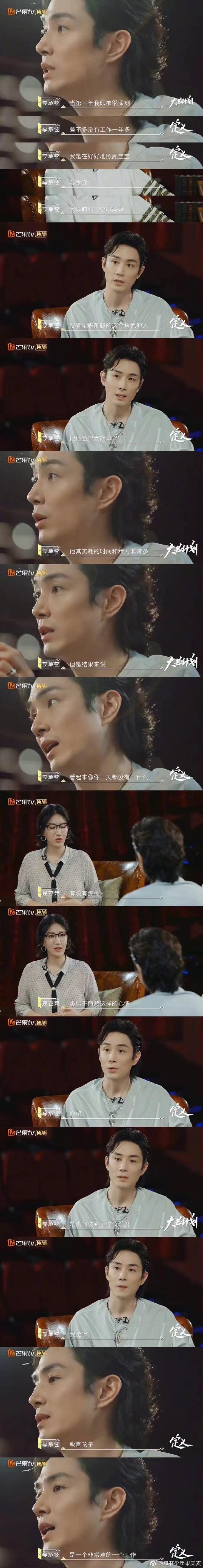 包含欧洲冠军重返赛场能否继续披荆斩棘的词条 包含欧洲冠军重返赛场能否继续披荆斩棘的词条