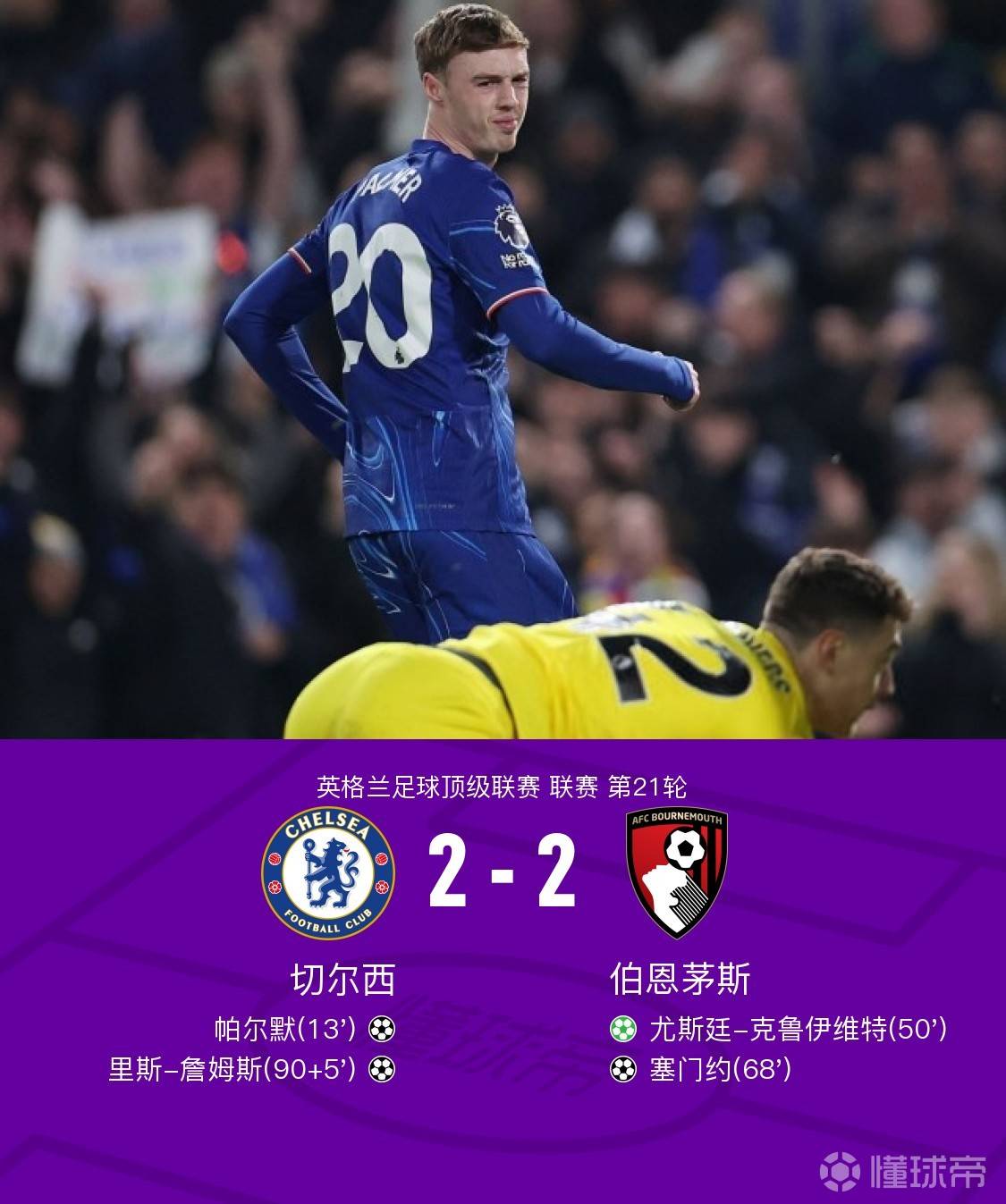 曼城暴力虐杀对手,英超霸主地位再度巩固 曼城暴力虐杀对手,英超霸主地位再度巩固