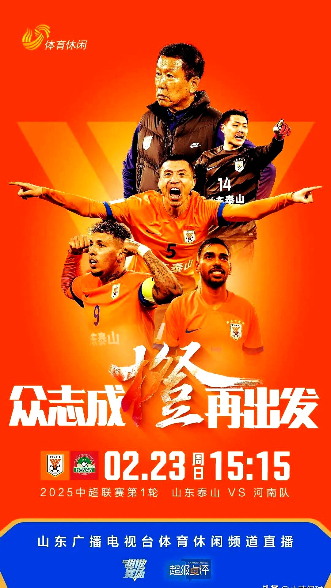 包含河南队全队进步明显，赢得一场宝贵胜利的词条